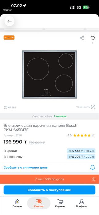 продам варочную поверхность