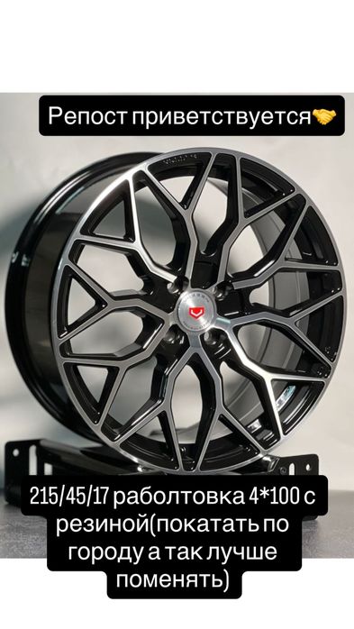 Продам диски 4*100