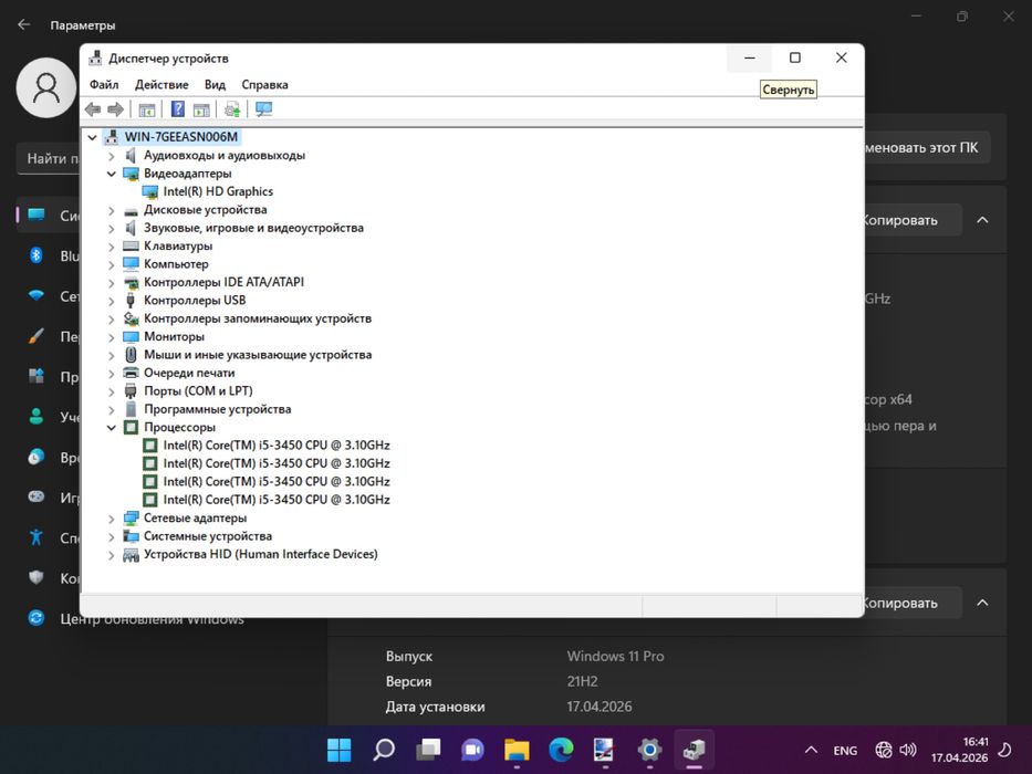 Продам два компьютера