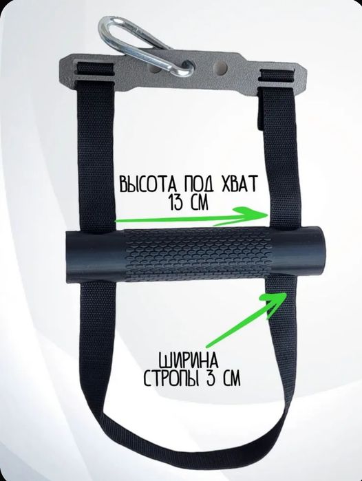 Продам Ручка для армрестлинга