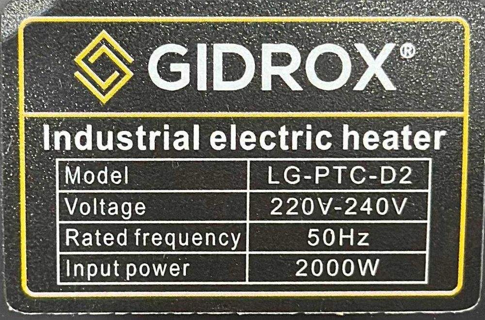 Электрическая тепловая пушка / печка GIDROX