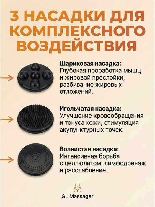 Вибромассажер для похудения портативный