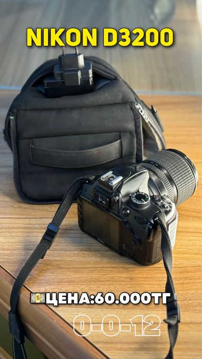 Камера Nikon D3200