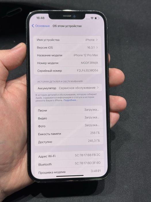 Iphone 12pro max 256gb