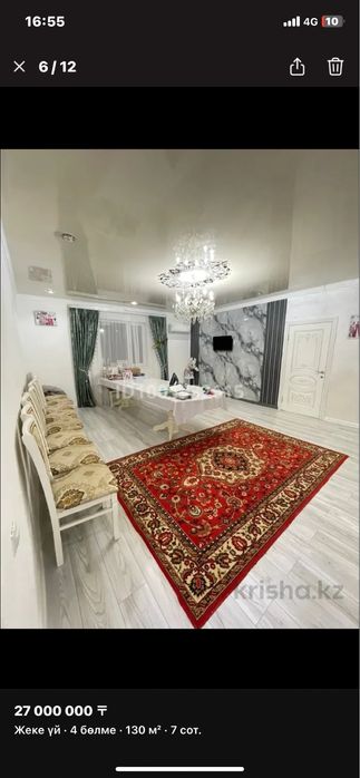 Уй сатылат орталыкта Voltman жанында