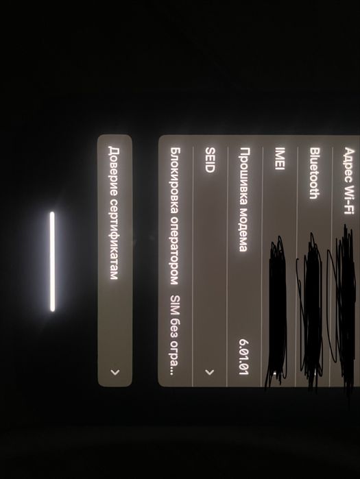 IPhone X черный