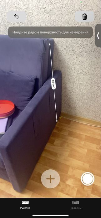 Продам детский диванчик.