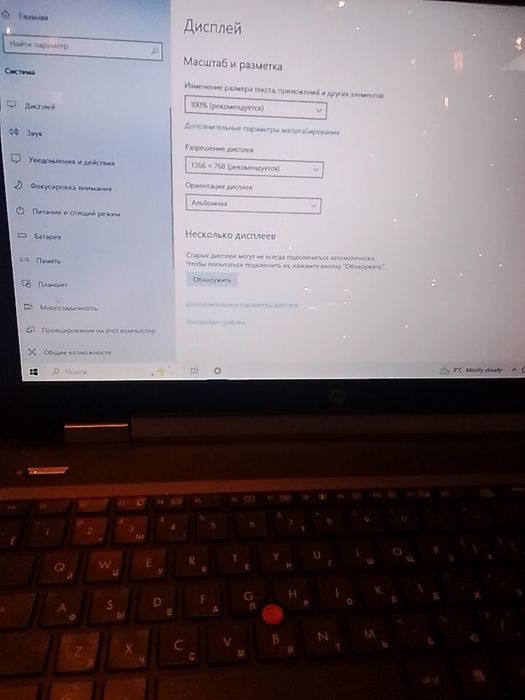 Ноутбук Elitebook 8590W Продавайте,