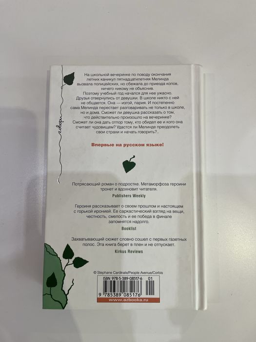 Книги по 500 тенге