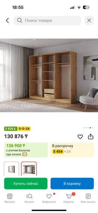 срочно продам шкаф