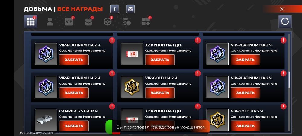 Продам аккаунт блек раша