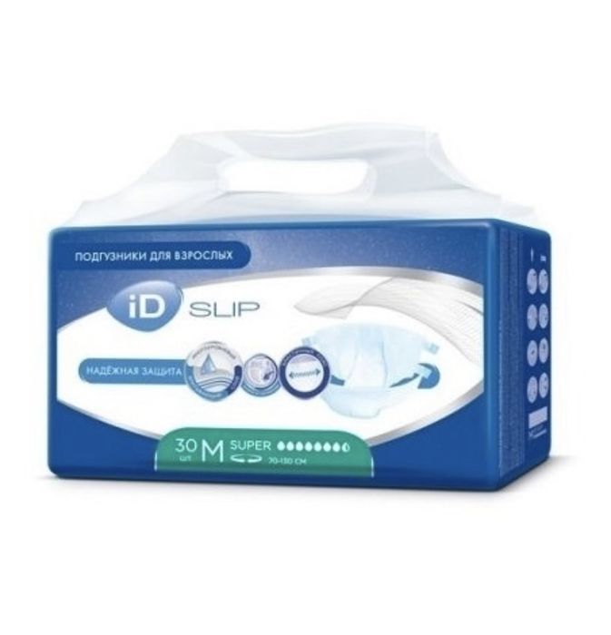 Продам подгузники для взрослых