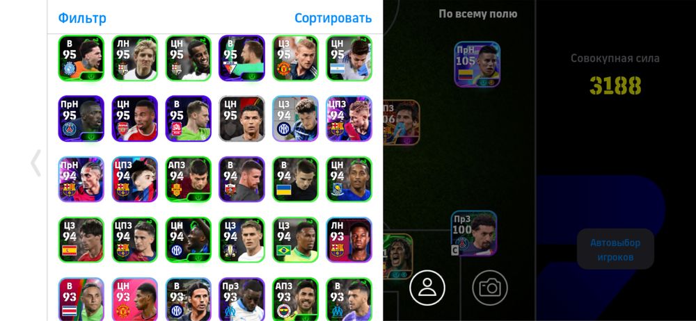 Efootball акк продается