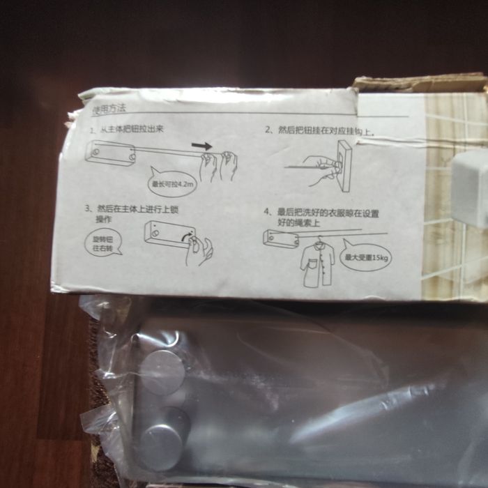 Разтегателен простор