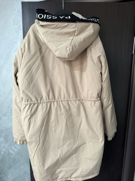 Яке за този сезон