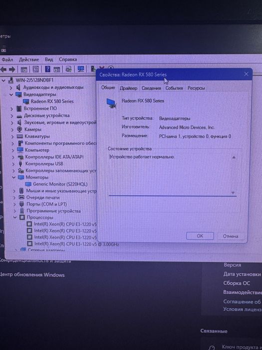 Продаю компьютер сам ПК 80тыс