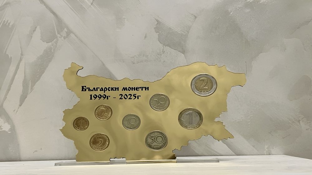 Луксозна поставка за Български монети
