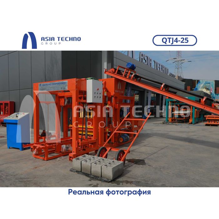 Шлакаблок станок | Shlakablok stanok | Шлакаблок апарат QTJ4-25