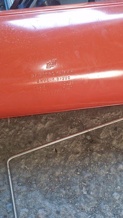 Обогреватели советские