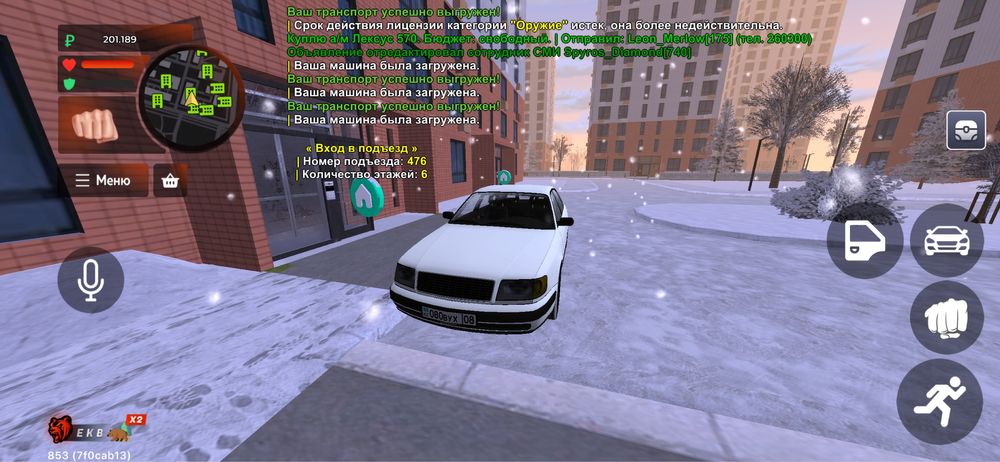 Блекраша акк 5000тг