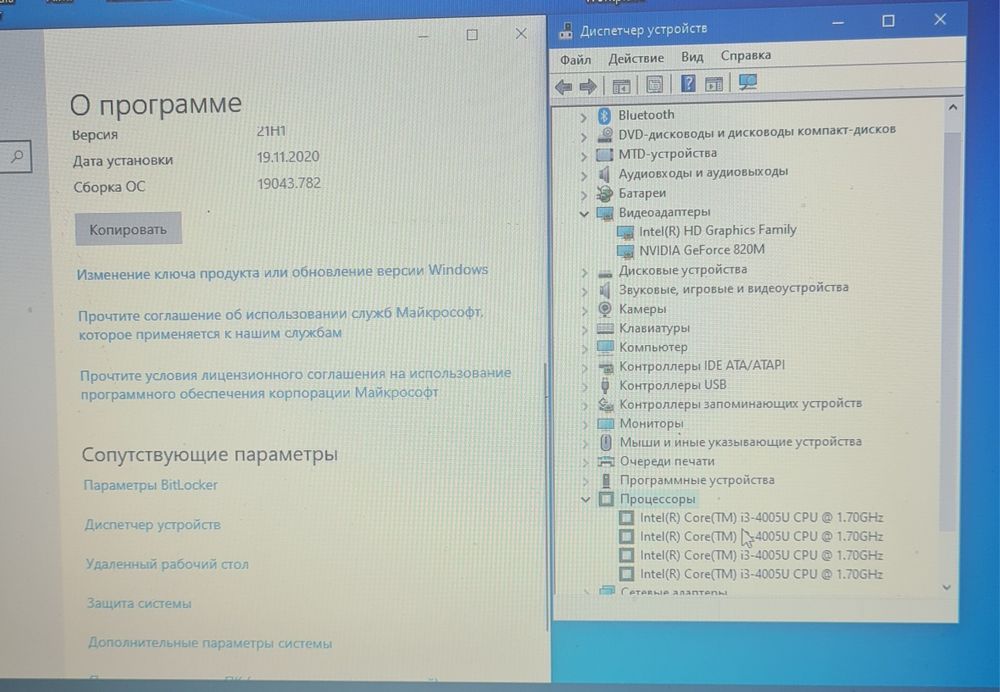 Ноутбук Acer i3, 4Gb, SSD 512Gb
