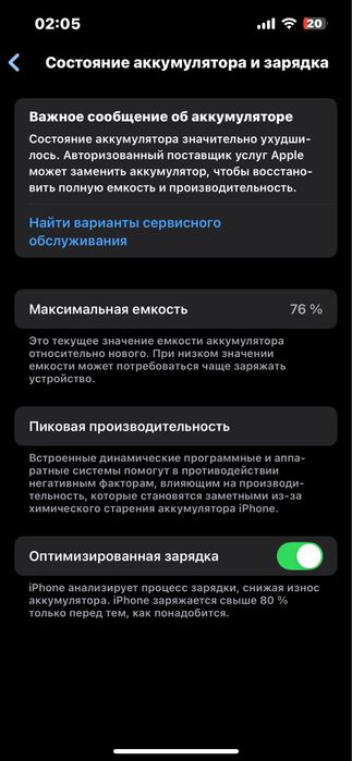 айфон 14/Iphone 14