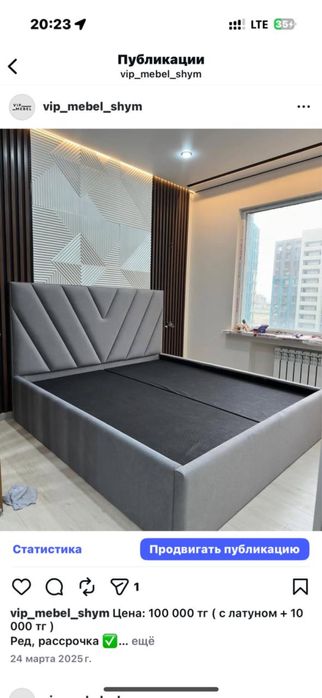 Кроаать прямо из цеха