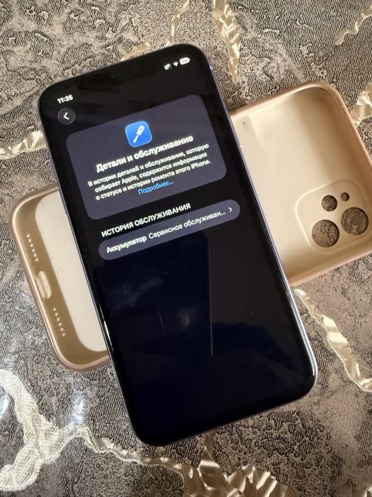 Продам iPhone 11 128gb Без минусов!