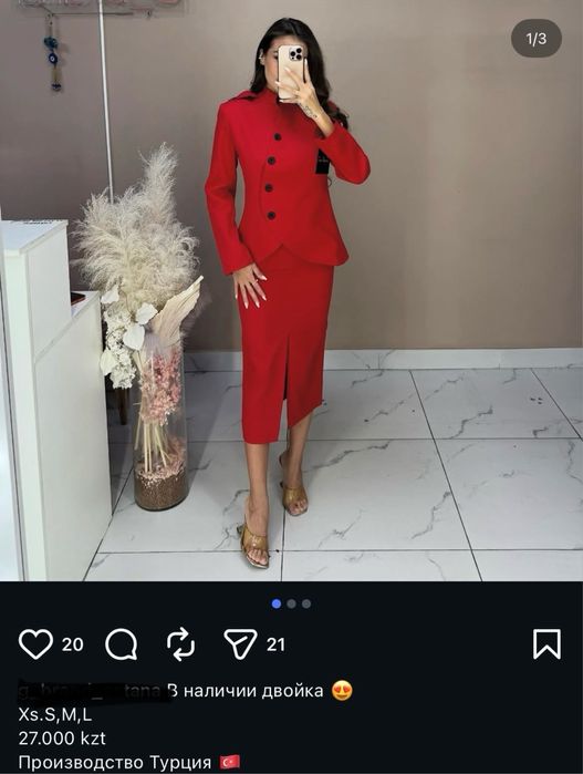 Продам новое всего за 5000тг