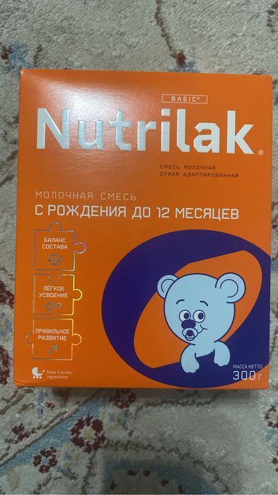Nutrilak с рождения до 12мес