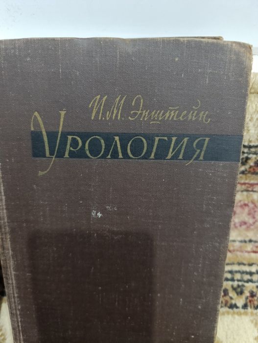 Продам книги по медицине