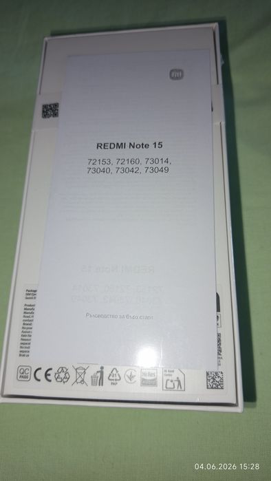 Redmi note 15.Чисто нов. Неразпечатан все още.