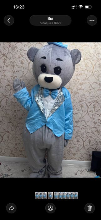 Аниматор и Прокат костюма Мишка Тэдди