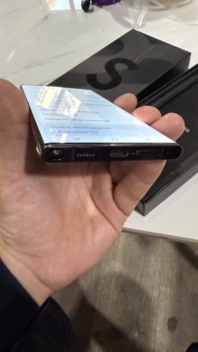 Samsung s22ultra
