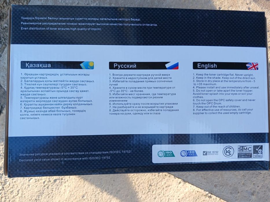 Картридж для принтера