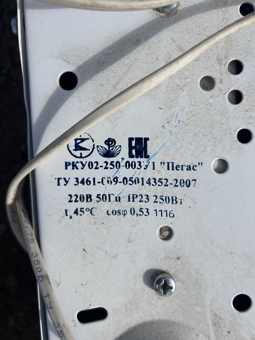 Продам Освещение