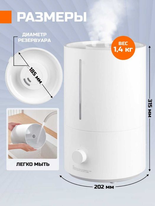 Увлажнитель воздуха Xiaomi Humidifier 2 Lite б/у в хорошем состояния