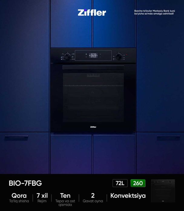 Духовой шкаф от компании Ziffler 60 см конвекция тг Luxmarket_online