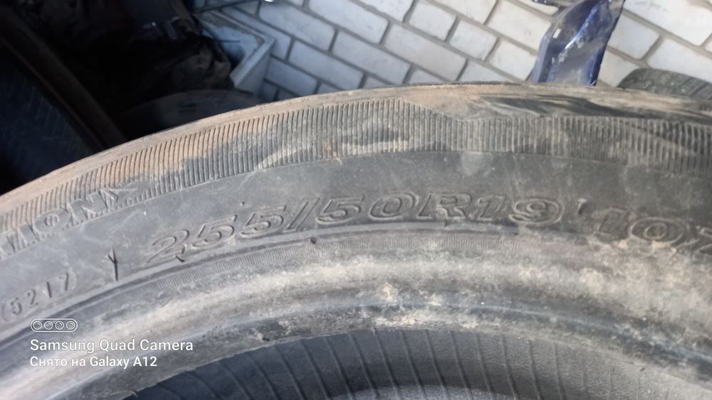 Шины разноширокие