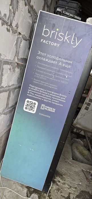 Срочно продам холодильник