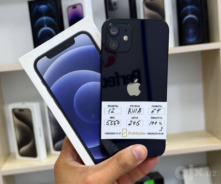 Iphone 12 face troue tone bor