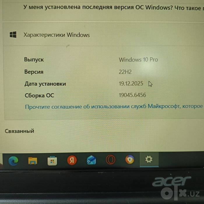 acer kafolati bilan