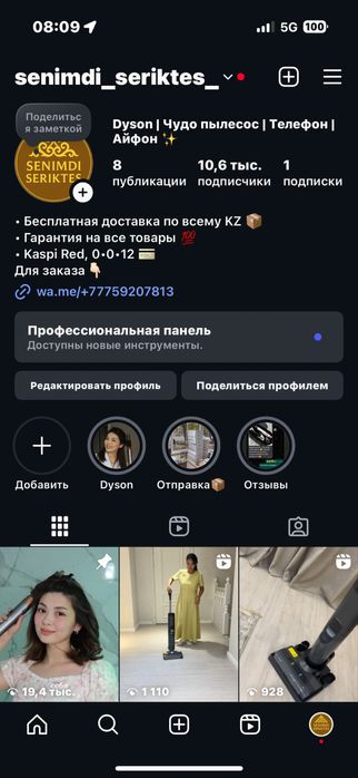 Продам готовый бизнес срочно