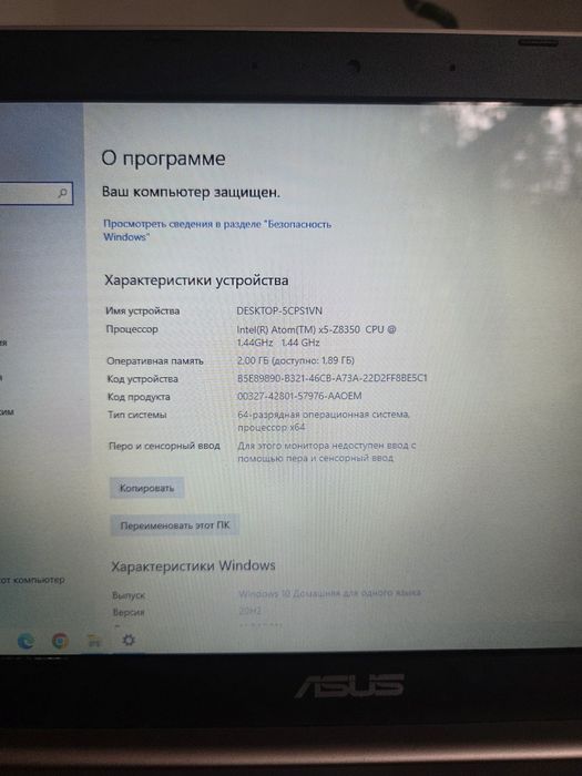 Ноутбук Asus с зарядкой