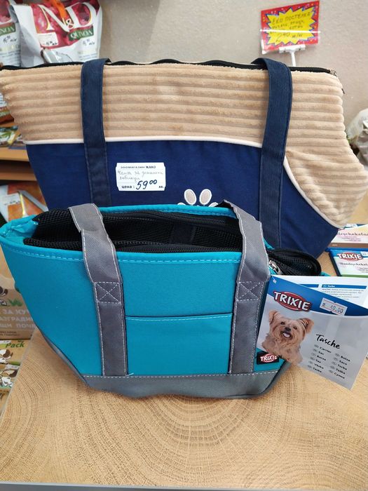 Чанти за домашни любимци -НОВИ