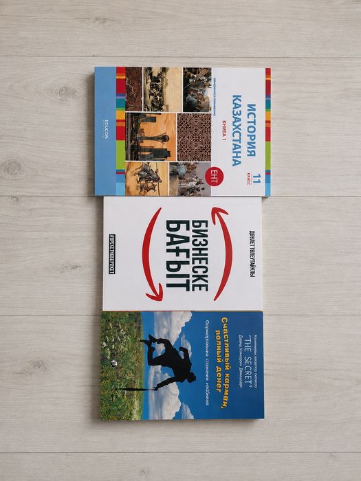 Продаются книги.