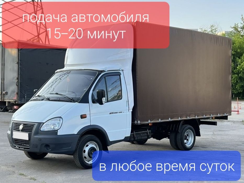 Все виды транспортных услуг Перевозки, переезды, доставка, Развоз 24/7