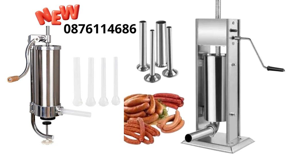 Професионални пълначки за месо,кайма, наденици, луканки.пълн