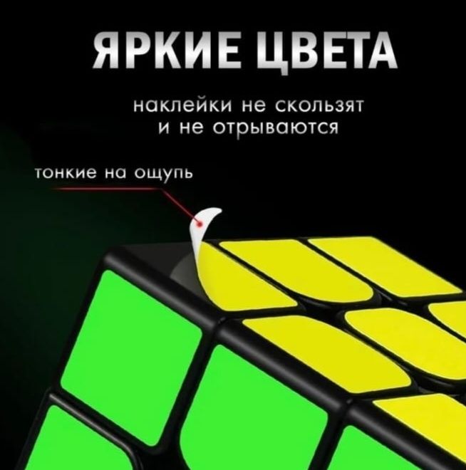 Кубик Рубика 3×3 QIYI магнитный