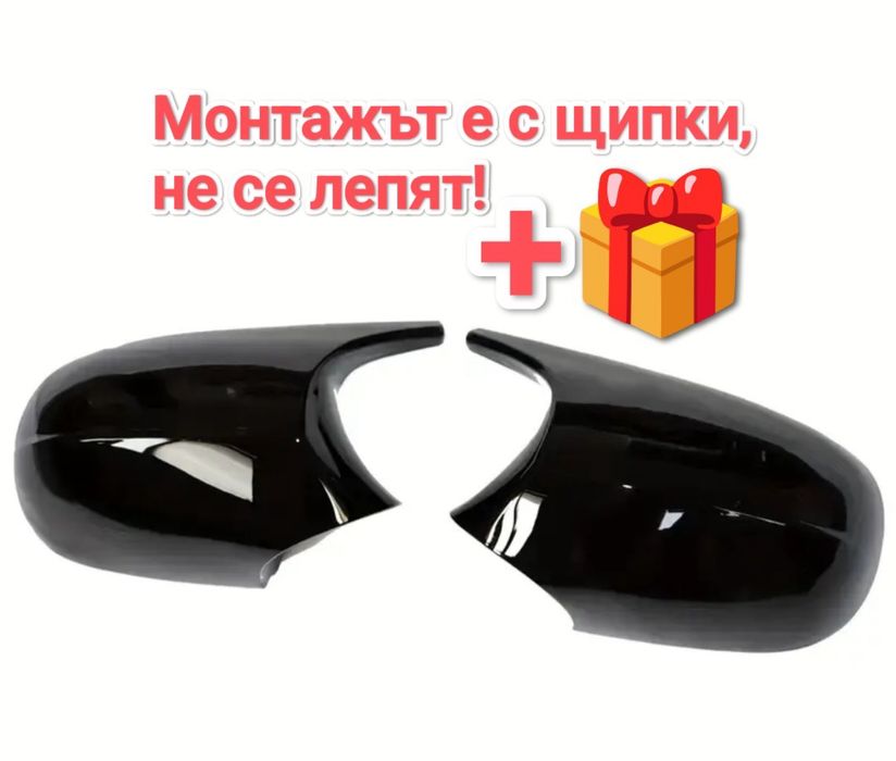 Нови Черни капаци за огледалата Batman BMW E81 e82 e87 e88 e90 e91 e93